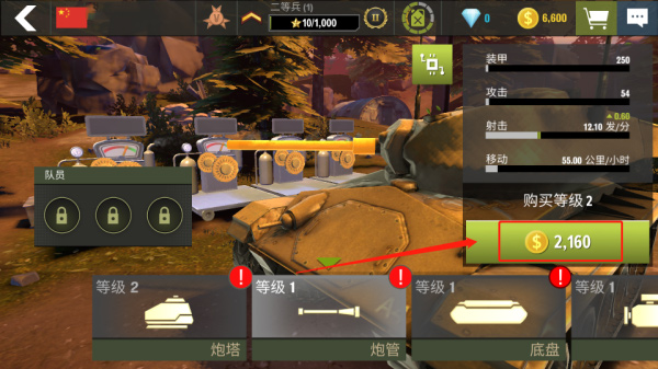 War Machines��׿��