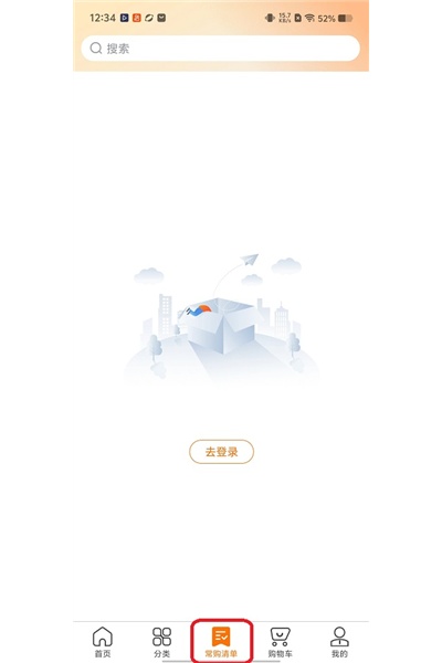 鲜食配 鲜食配