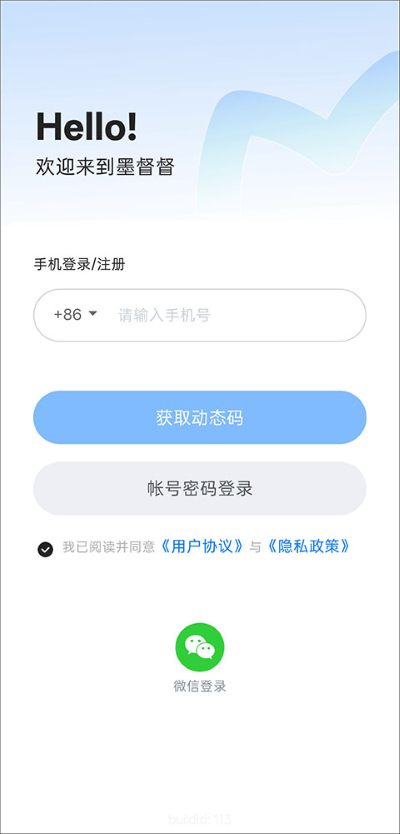 墨督督 墨督督