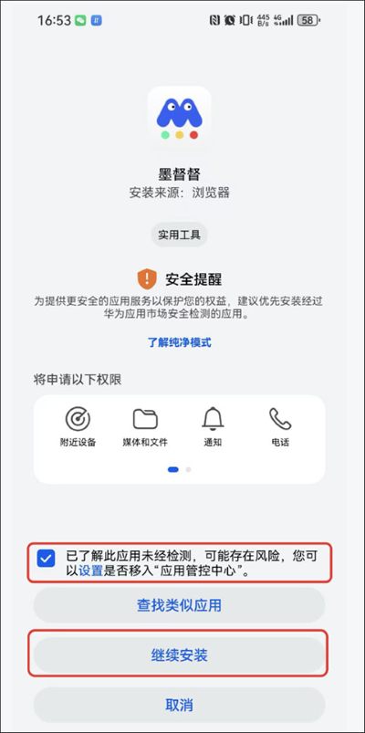 墨督督 墨督督