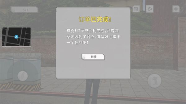 外卖员模拟器 外卖员模拟器