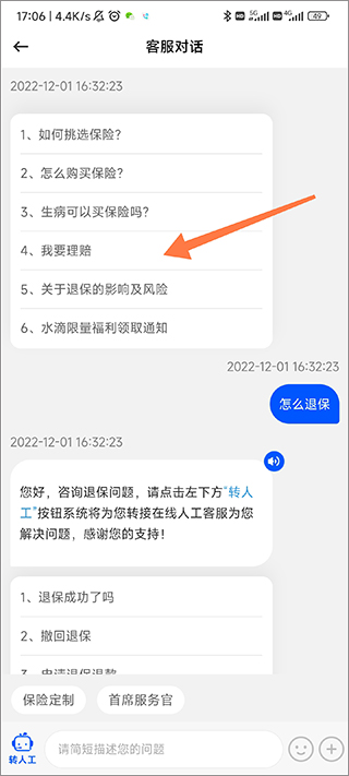ˮ�α������̳�