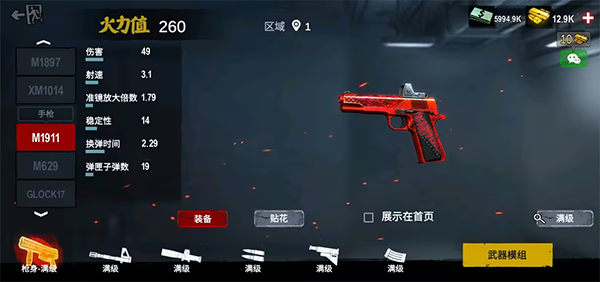 imgi_14_8edf95added51f242d9a7c8b4f002d88.png