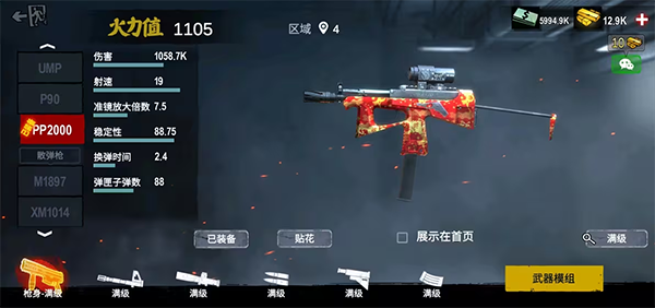 imgi_17_fc81ad013840836defdc5538707fee98.png
