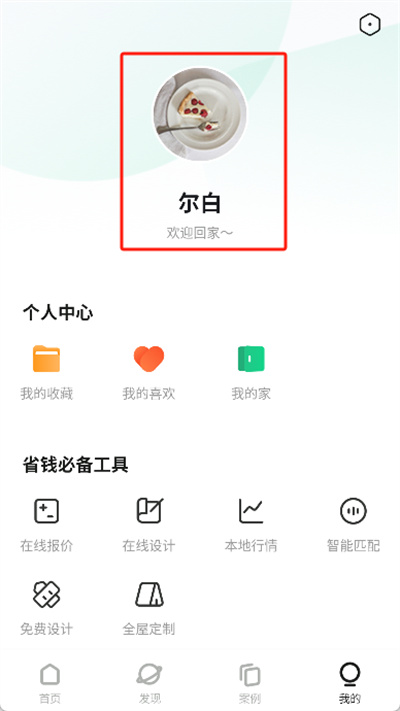 װ��ͼ�ⰲ׿app