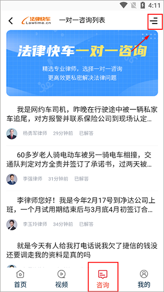 民法典随身学 民法典随身学