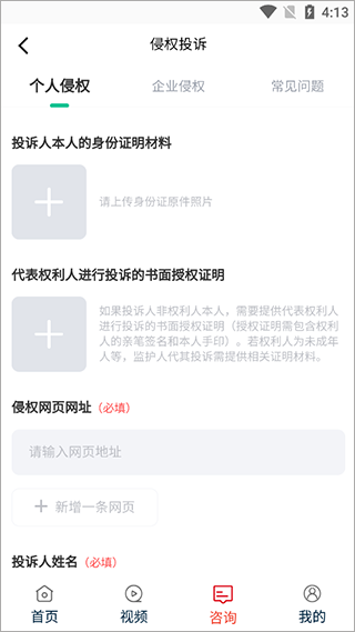 民法典随身学 民法典随身学