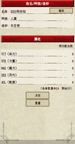 ��ʿ����2ԭ��