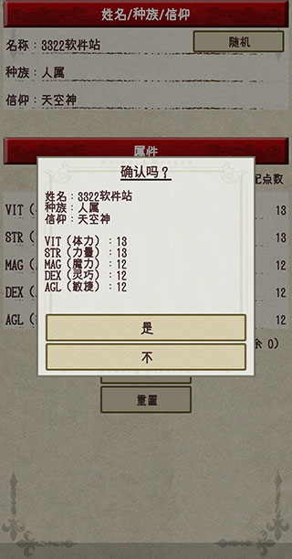 ��ʿ����2ԭ��