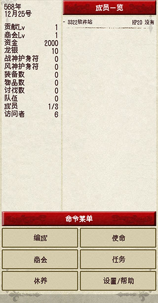 ��ʿ����2ԭ��