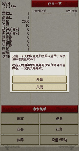 ��ʿ����2ԭ��