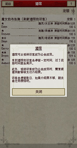 ��ʿ����2ԭ��