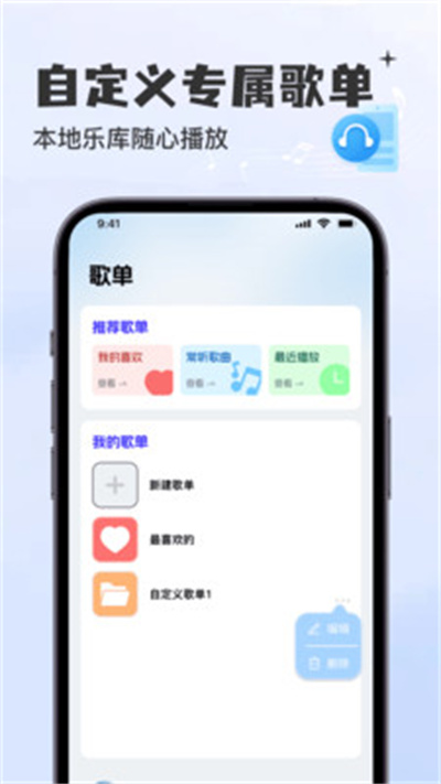 酷歌曲免费播 酷歌曲免费播