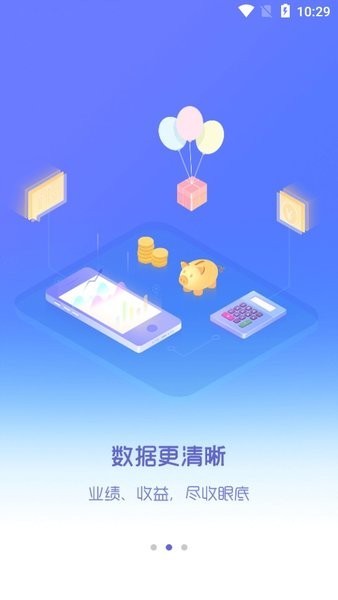 ͨ������app�ٷ���