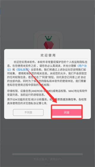 ��ݮС˵�Ķ���app