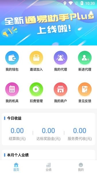 ͨ������app�ٷ���