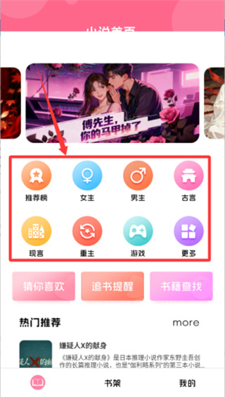 ��ݮС˵�Ķ���app