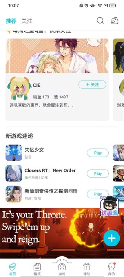 Qooapp安卓版 Qooapp安卓版