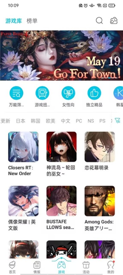 Qooapp安卓版 Qooapp安卓版