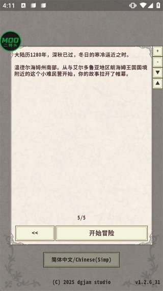 ��ʿ����4