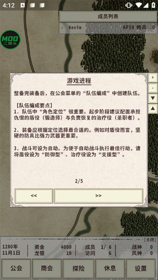 ��ʿ����4