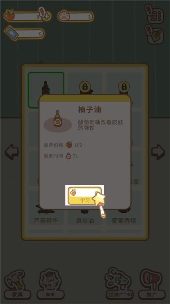èèˮ�ƹ������ֻ���