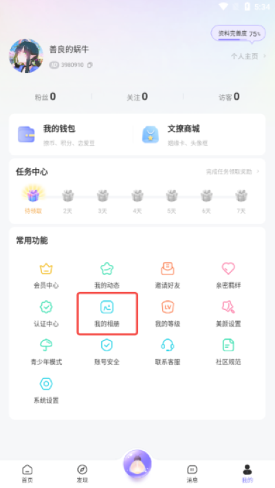 ����app