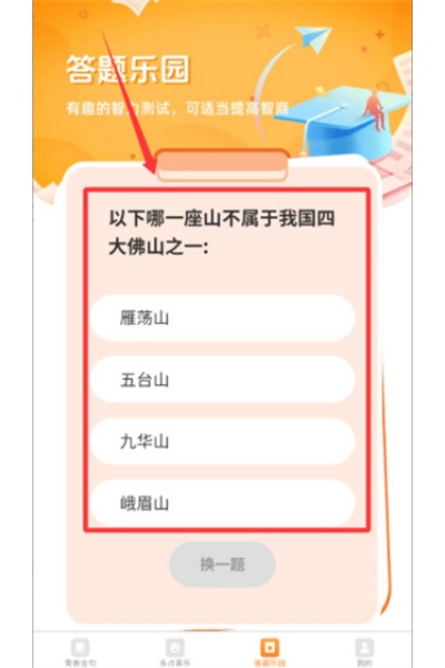 青春喜乐园app官网最新版本 青春喜乐园app官网最新版本