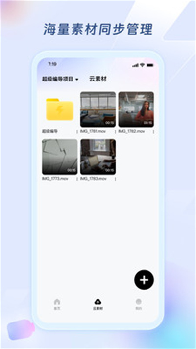 超级编导 超级编导