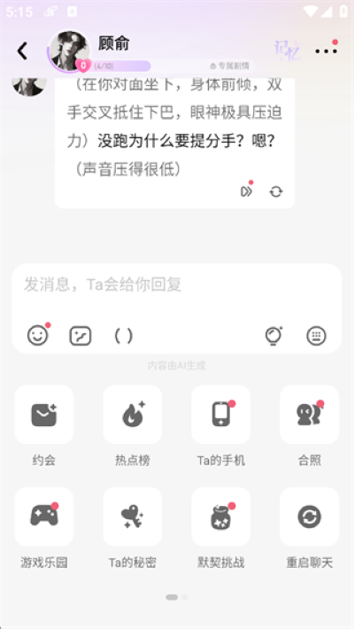 ���ε�app