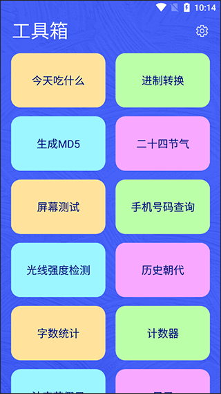 实用多多 实用多多