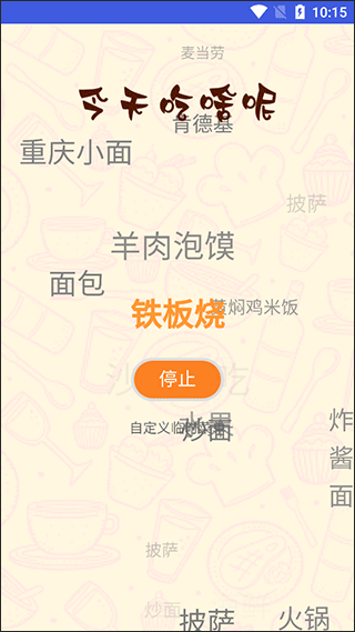 实用多多 实用多多