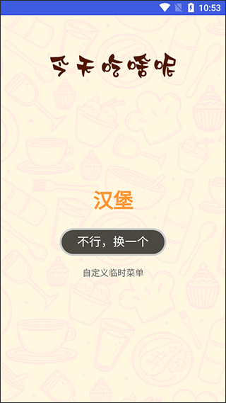 实用多多 实用多多