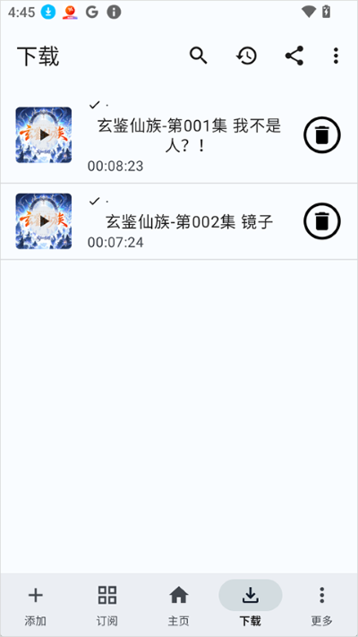听友fm去广告版 听友fm去广告版