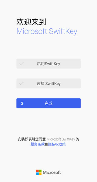 ΢�����뷨