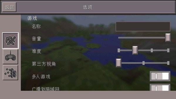 �ҵ�����0.14.3���ɰ�