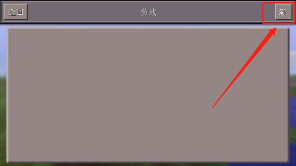 �ҵ�����0.14.3���ɰ�