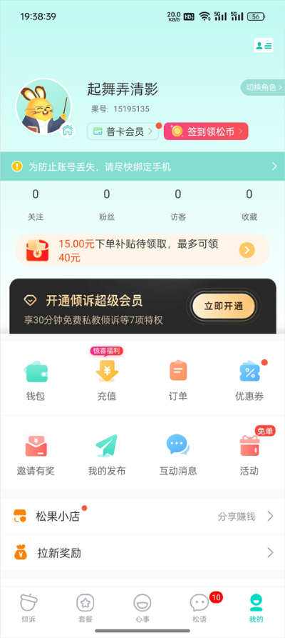 �ɹ���������