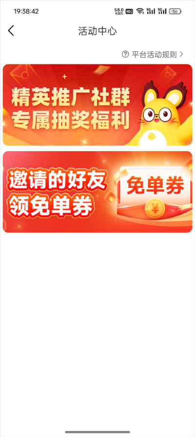 �ɹ���������