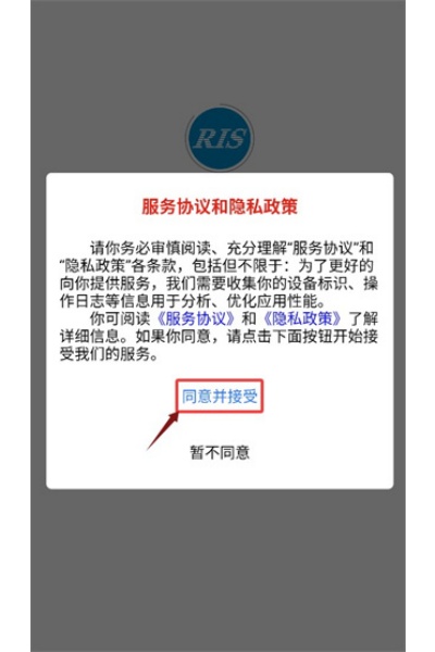 RIS�ƿ��ƶ�����ϵͳ