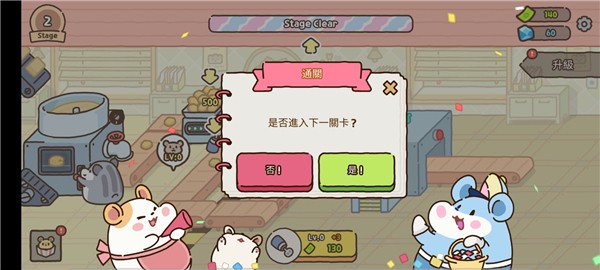 仓鼠饼干工厂最新版 仓鼠饼干工厂最新版