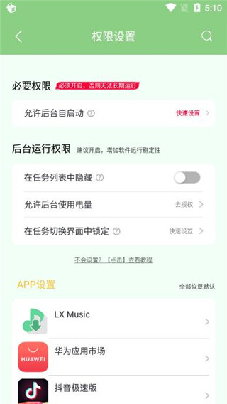 绿去广告 绿去广告