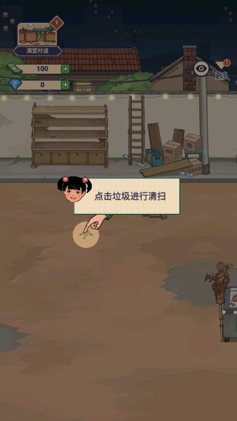 时光烧烤摊最新版 时光烧烤摊最新版