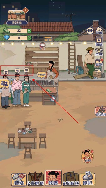 时光烧烤摊最新版 时光烧烤摊最新版