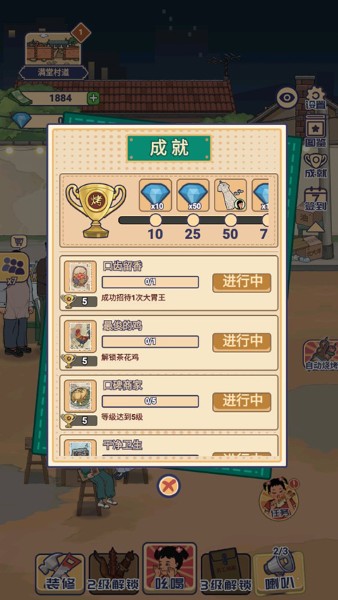 时光烧烤摊最新版 时光烧烤摊最新版