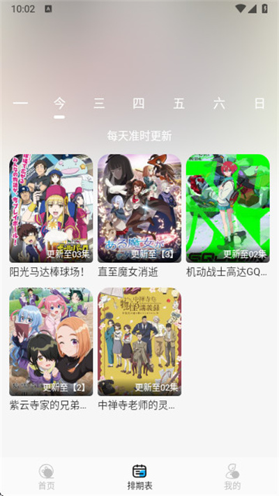 动漫姬 动漫姬