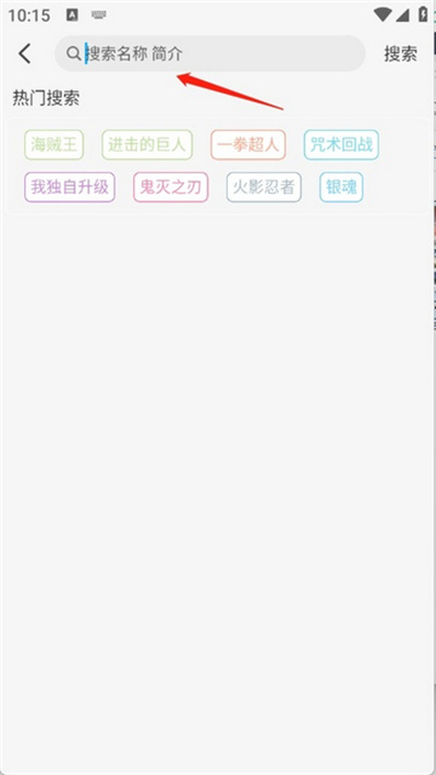 动漫姬 动漫姬