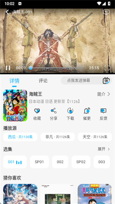 动漫姬 动漫姬
