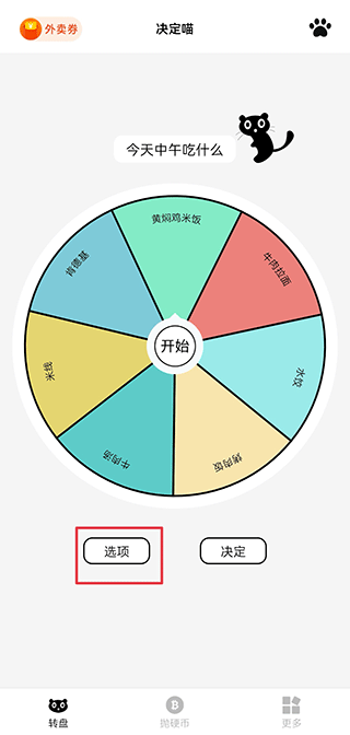 ������app