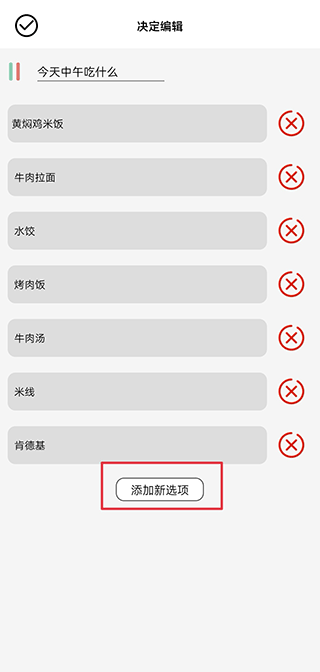 ������app